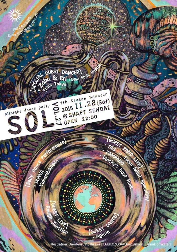 sol vol.27