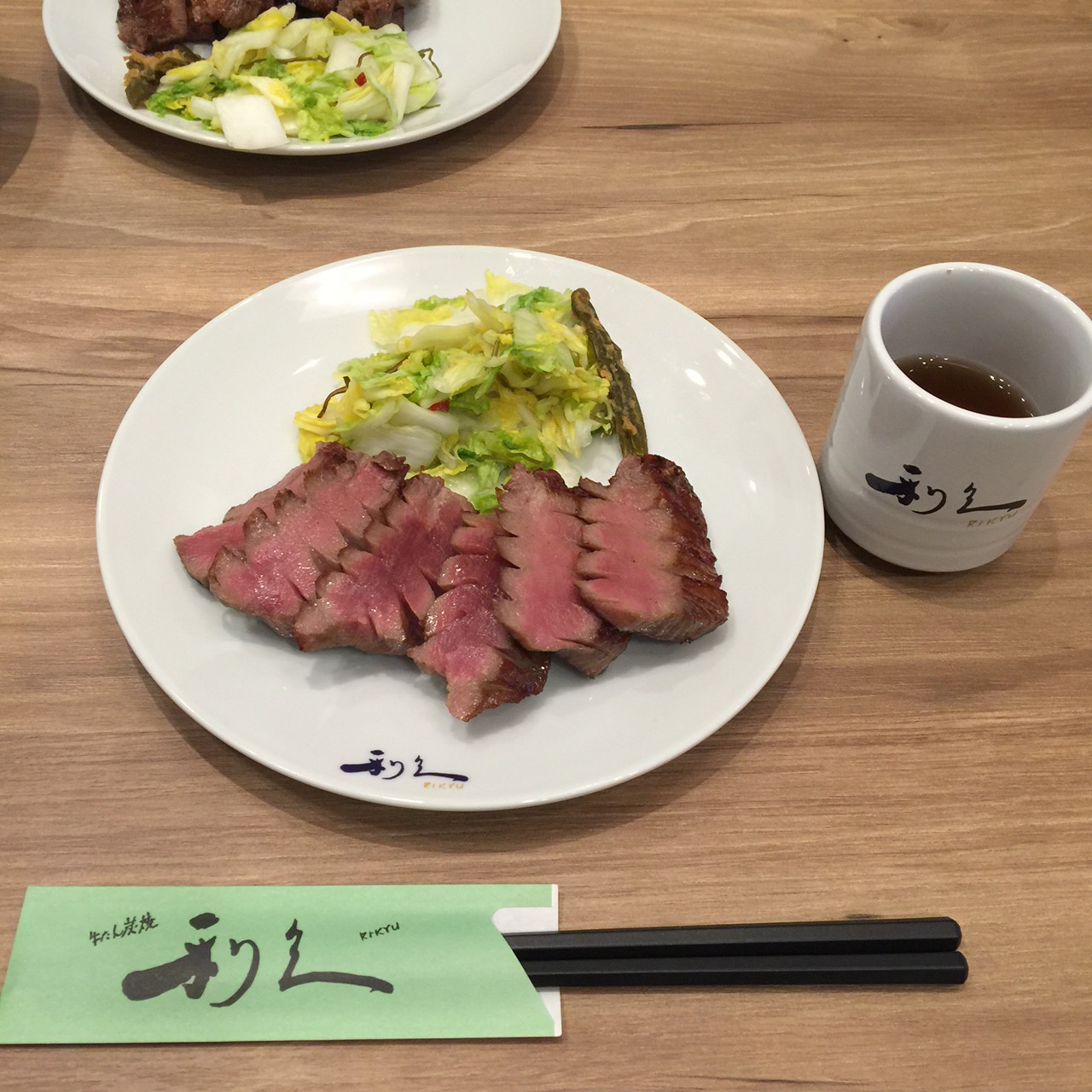 利休の「極」牛タン