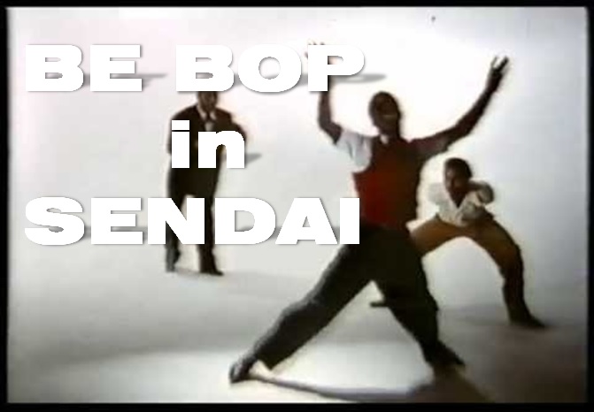 仙台でジャズが好きなアナタ! BE BOP（ビバップ）ダンス始めてみませんか