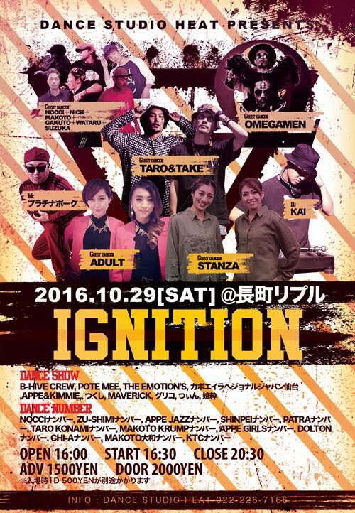 ignition