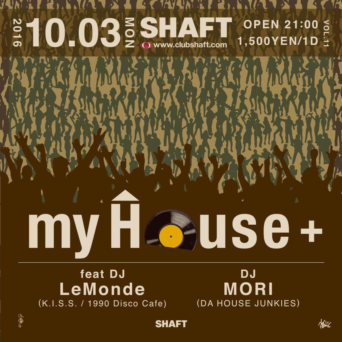 my house +vol.11