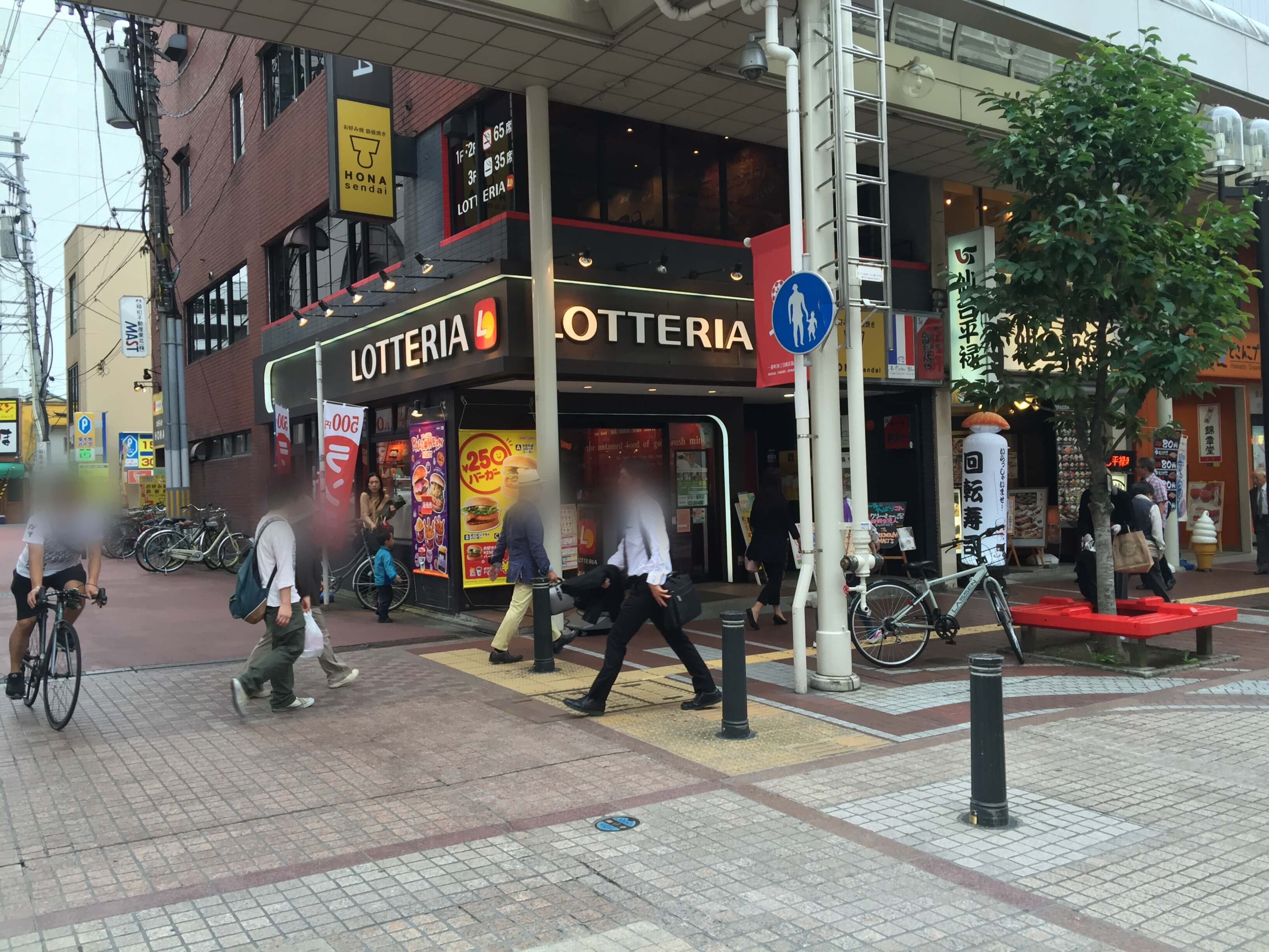 【仙台の謎】B'zの曲が店頭で流れるロッテリア
