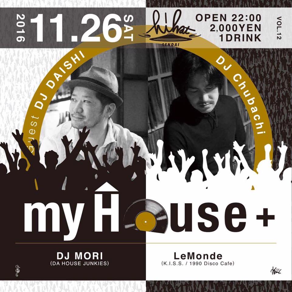 my-house-vol-12