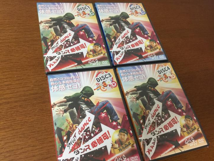 KAZUのダンス必修可